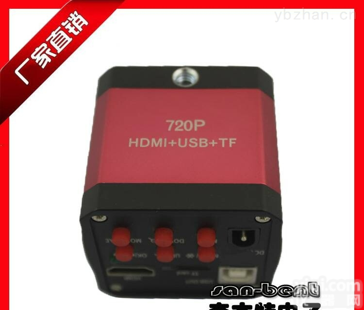 H200  厂销H200<em>显微镜</em><em>工业相机</em>CCD