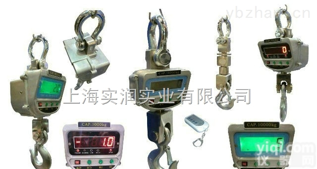 OCS  行车吊磅<em>维修</em>,20T<em>数显</em>挂钩秤精度高