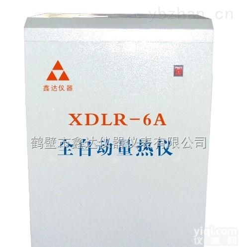 XDLR  <em>石油产品</em><em>热值</em>测定仪|石油<em>量热仪</em>|仪器