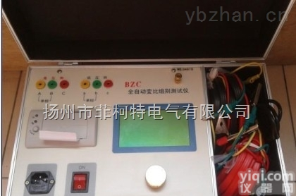 变压器变比<em>测试仪</em>，推荐菲<em>柯特</em>变比<em>测试仪</em>