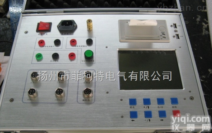 <em>断路器</em>机械特性<em>测试仪</em>（远销上海，北京，<em>广州</em>，哈尔滨）