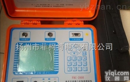 <em>互感器</em>二次负荷<em>测量仪</em>（不停电在线测量）