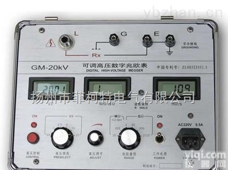 GM-5KV可调数字式电动<em>兆欧表</em>（远销<em>上海</em>，新疆，成都，沈阳）