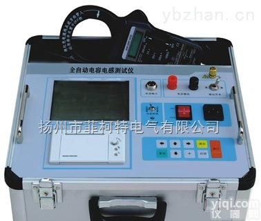 全自动电容<em>电感</em>测试仪<em>生产商</em>