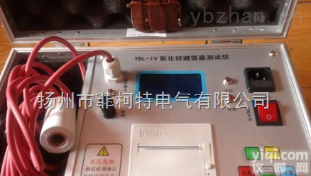 YBL-IV<em>氧化锌</em><em>避雷器</em>直流参数<em>测试仪</em>