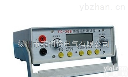 防雷元件<em>测试仪</em>，防雷<em>元器件</em><em>测试仪</em>报价