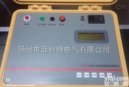 水内冷发电机<em>绝缘</em>测试仪<em>扬州</em>厂家