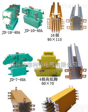JDR4-16/25 40<em>转弯</em><em>耐酸</em>小<em>转弯</em>滑触线集电器（图）