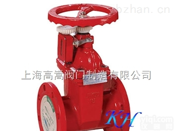 ZSXF·Z  <em>消防</em><em>信号</em><em>闸阀</em>