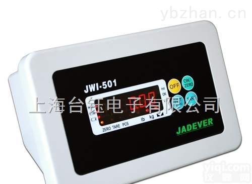 食品加工用<em>电子秤</em>--<em>防水</em><em>防潮</em>