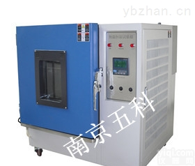 <em>HS－100型  南京恒温恒湿试验箱</em>