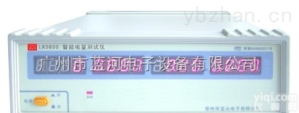 功率计 LK98<em>系列</em>单相电参数测试仪 蓝科LK98<em>系列</em>智能电量<em>测试机</em> 广州蓝河专卖