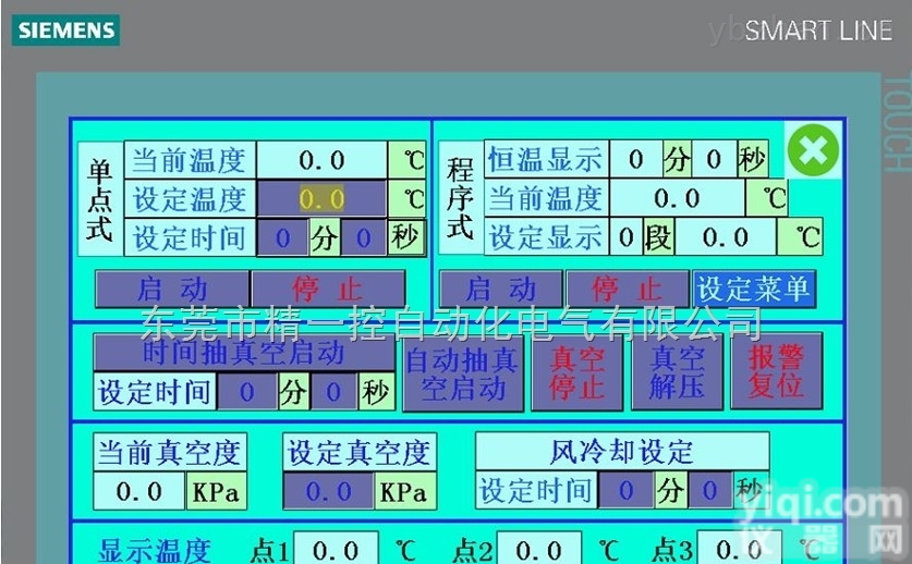 <em>PLC</em><em>控制柜</em>  供应西门子<em>PLC</em><em>控制柜</em>高空低压试验箱