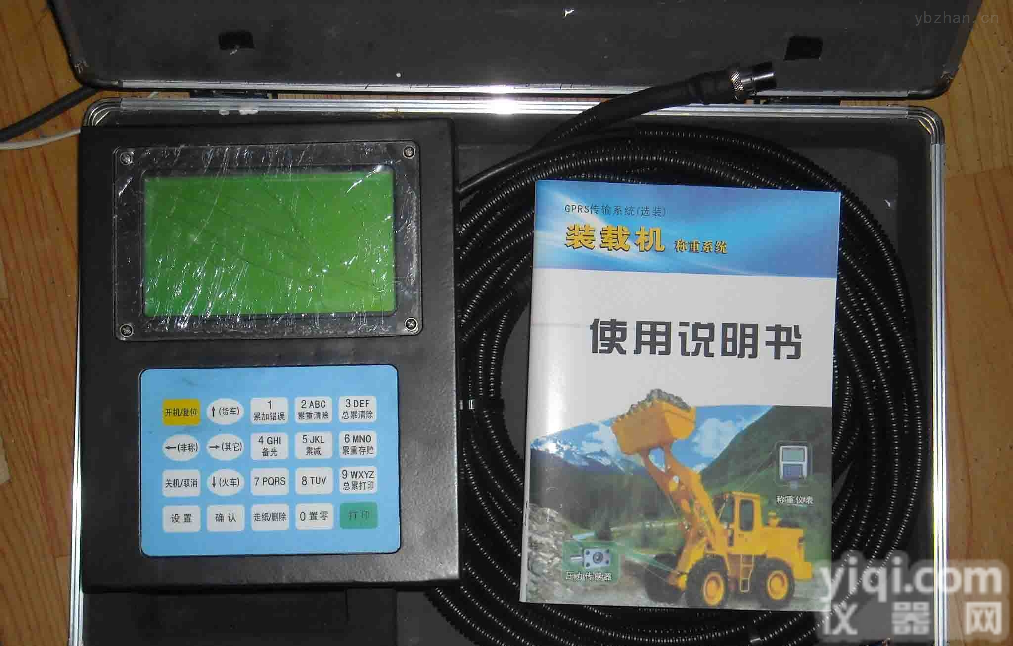 JC-08  邢台<em>铲车</em>电子秤 保定装载机秤 <em>张家口</em><em>铲车</em>秤