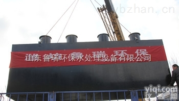 <em>河北</em>RO-L  <em>河北</em><em>地埋</em>式一体化污水处理设备