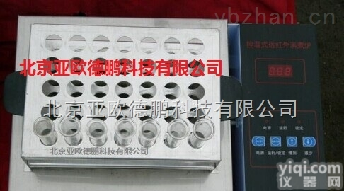 DP-LWY84B  <em>控温</em>式<em>远红外</em>消煮炉/<em>远红外</em>消煮炉（35孔