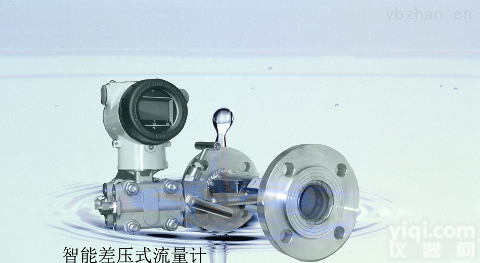 DXV  供应DXV系列<em>二甲苯</em>流量计/<em>上海</em>东响