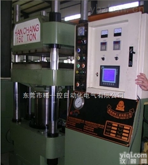 PLC编程  <em>深圳</em>PLC<em>自动化</em>公司为油压机提供西门子PLC编程设计