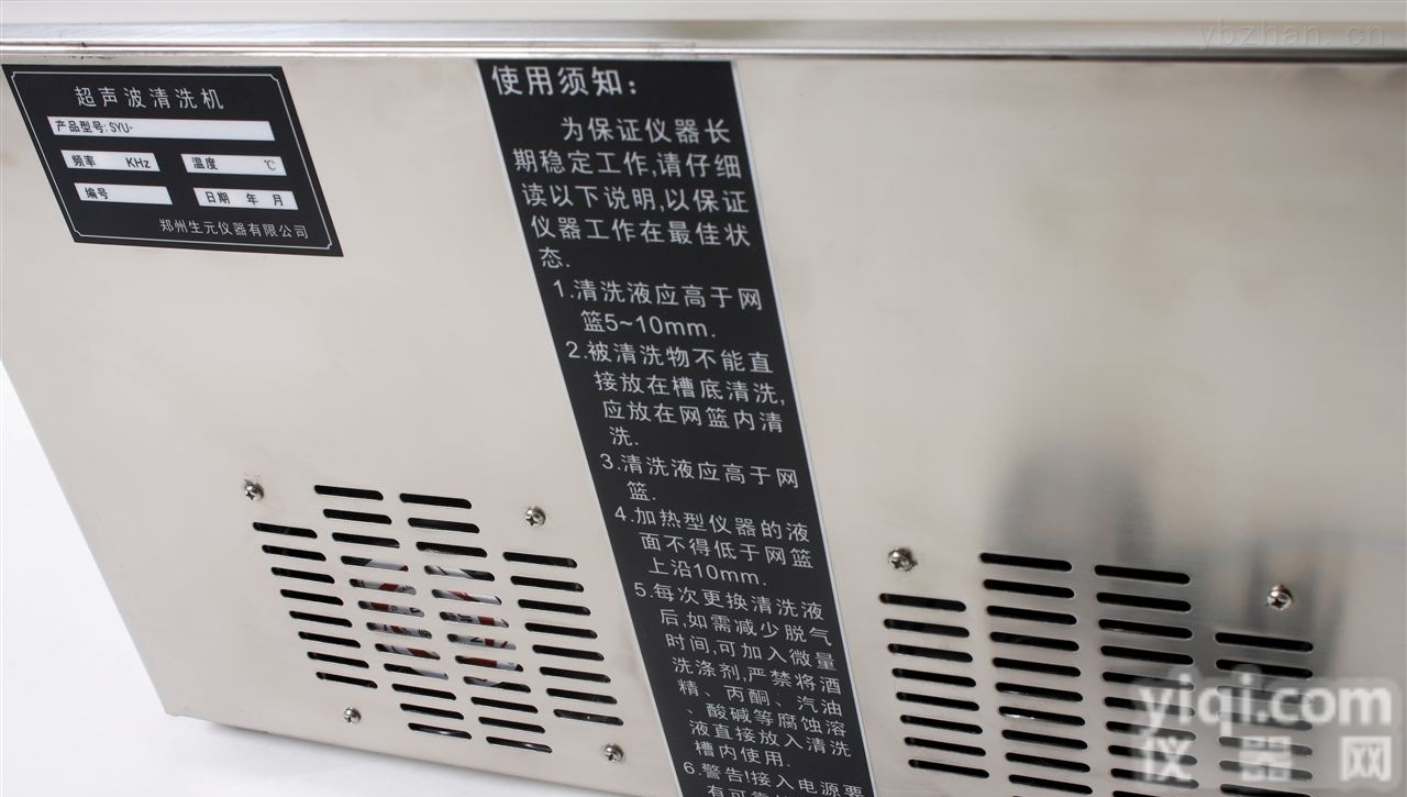 SYU-3-100DT  供应<em>湖北</em>省<em>黄冈</em>市<em>麻城</em>市超声波清洗设备