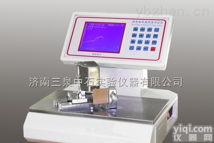 TD-10A  纸板抗弯曲<em>性能</em>测试仪/微电脑纸张挺度测试仪/纸张抗弯曲<em>性能</em><em>检测仪器</em>