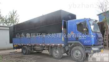<em>盐城</em>BT-P  <em>盐城</em><em>地埋</em>式一体化污水处理设备
