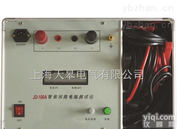 <em>上海接触电阻测试仪</em>厂家