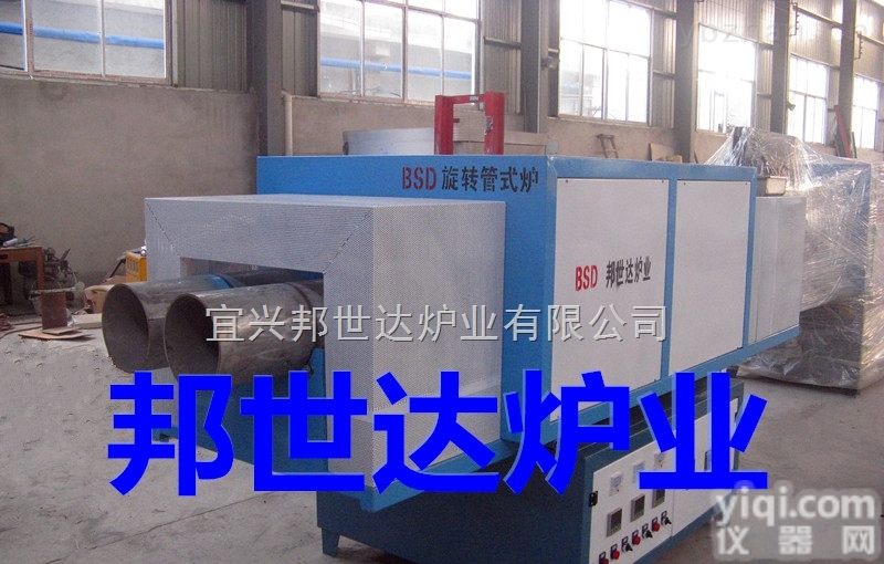 BSD  <em>管式</em>炉，双管<em>管式</em>炉，催化剂<em>旋转</em><em>管式</em>炉