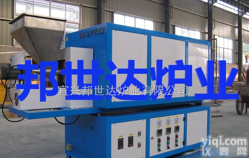 bsd  立式<em>管式</em>炉，双<em>温区</em><em>管式</em>炉，氧化铝旋转炉