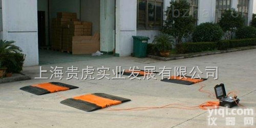 PAW-A  四轮便携式<em>轴重</em>秤价格_<em>高精度</em>便携式<em>轴重</em>仪