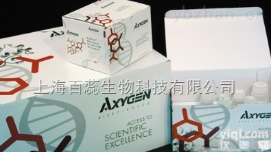 一氧化氮检测<em>试剂盒</em>,<em>多种</em>属NO检测<em>试剂盒</em>