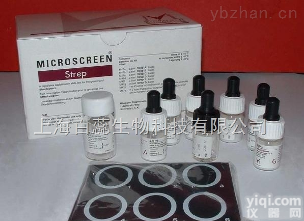 超氧化物歧化酶ELISA<em>试剂盒</em>,大鼠<em>小鼠</em>人等多<em>种属</em>检测