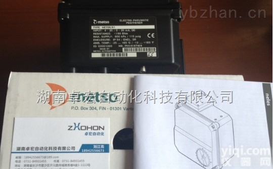 NE726/S1  <em>长沙</em>美卓<em>定位器</em>NE726/S1报价