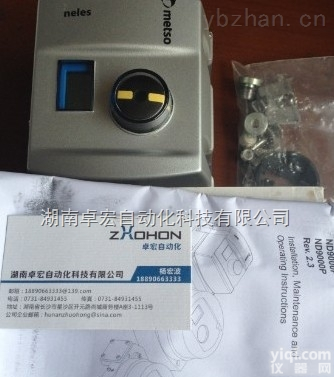 <em>ND9102HNT</em>  长美卓<em>定位器</em><em>ND9102HNT</em>特惠