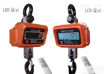 1吨3吨5吨10吨15吨<em>吊秤</em>…OCS <em>黑龙江</em>电子<em>吊秤</em>