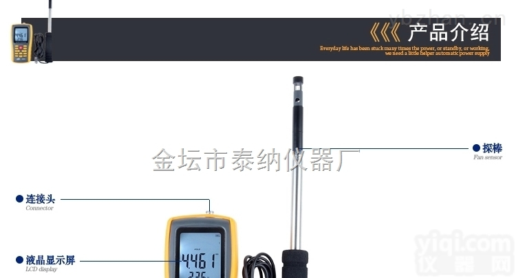 8903  <em>热敏</em>风速仪微<em>风仪</em>