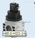 HEE-D-MIDI-24  <em>费斯托</em>FESTO软<em>启动</em>阀,FESTO<em>气源</em>安全阀