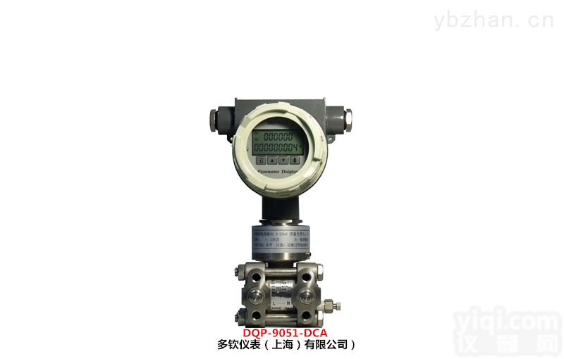 DQP9051-DCA  DCA<em>智能多</em>参量<em>变送器</em>
