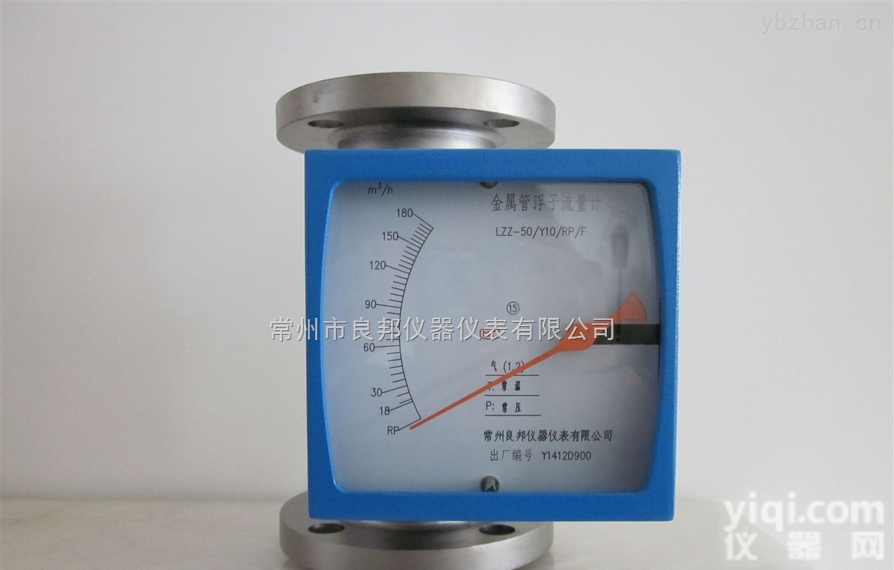 LZZ-25  金属管浮子流量计LZZ-25 304<em>不锈钢</em>材质 <em>包邮</em>浙江包增值税发票