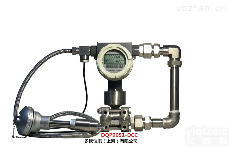 DQP9051-DCC<em>智能多</em>参量<em>变送器</em>