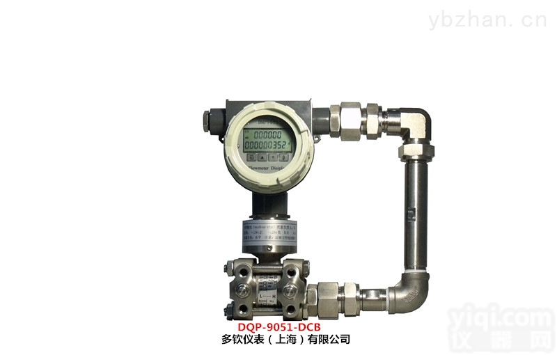 DQP9051-DCB<em>智能多</em>参量<em>变送器</em>