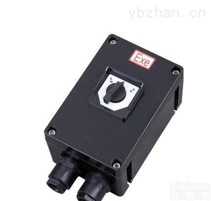 BHZ8050  <em>防爆</em><em>防腐</em><em>转换开关</em>直销