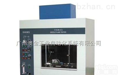 <em>AG</em>-<em>5202</em>A  <em>针焰试验仪</em>