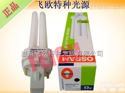 <em>DULUX</em> D 13W/840/865  欧司朗 <em>DULUX</em> D 13W/840/865 展厅<em>荧光灯</em>