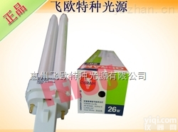 <em>DULUX</em> D 26W/840/865  OSRAM <em>DULUX</em> D 26W/840/865 展厅<em>荧光灯</em>