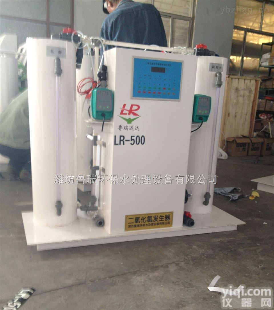 KW-100  KW--100<em>河源</em>市<em>电解法</em>二氧化氯发生器