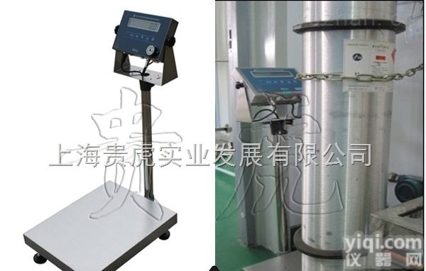 防爆秤  <em>落地式</em>防爆<em>电子秤</em>