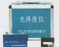 KGZ-60型  KGZ-60型<em>普通型</em><em>光泽度计</em>