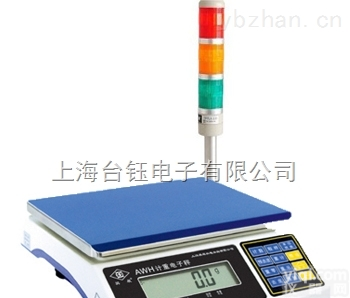 定量<em>警示</em>功能<em>电子秤</em>   alh-3kg计数<em>警示</em>秤【英展】