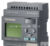 6ED1 052-1FB00-0BA6  东莞<em>PLC</em><em>编程</em>公司提供时间控制器<em>西门子</em>LOGO可<em>编程</em>控制器230rc