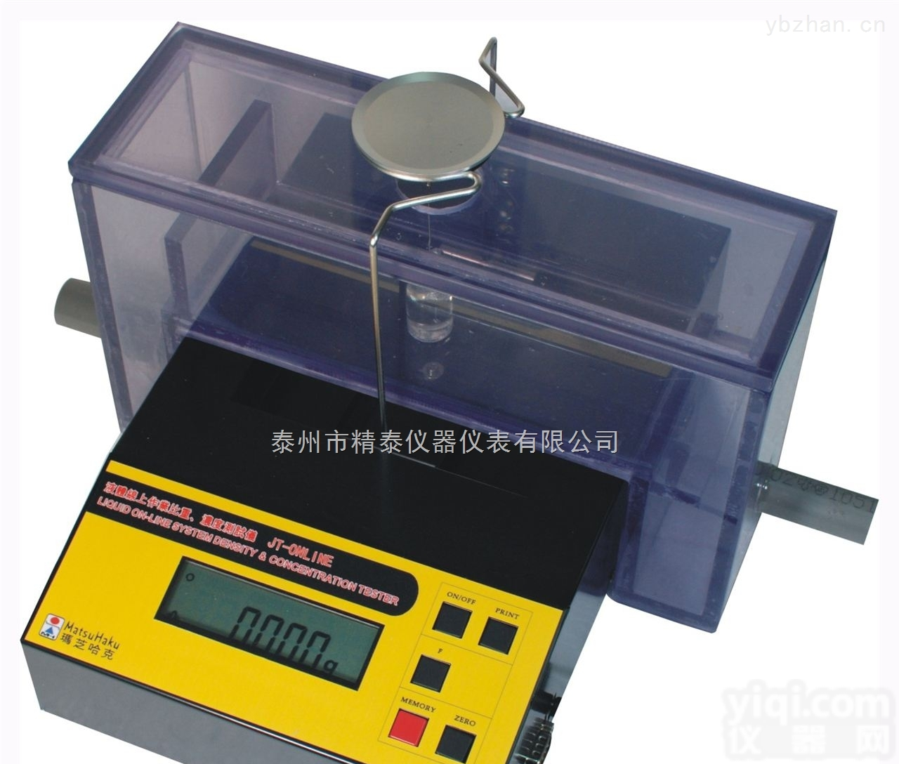 <em>盐酸在线密度计</em>